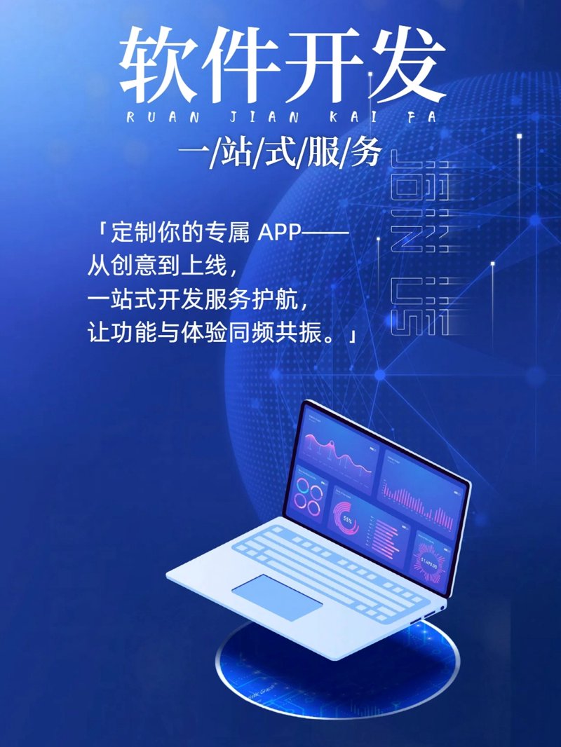 如何寻找适合你的信息技术咨询服务?