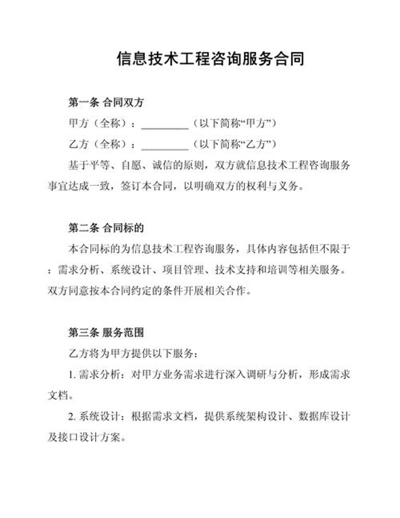 苏州科技行业:创新浪潮中的佼佼者